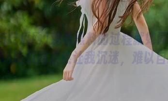 观看黑料的过程就如同挖宝,155吃瓜网果然让我沉迷,难以自拔。
