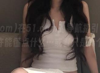 在51.com的导航指引下，我也许能懂点什么…或者只是转个圈