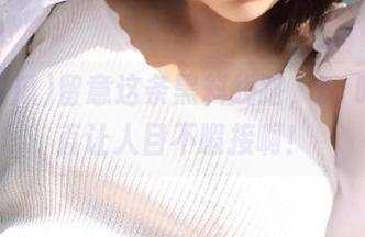留意这条黑料线路，51吃瓜简直让人目不暇接啊！