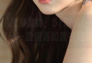 视频集锦：51吃瓜fun军训花絮，一脸懵逼的我在这里