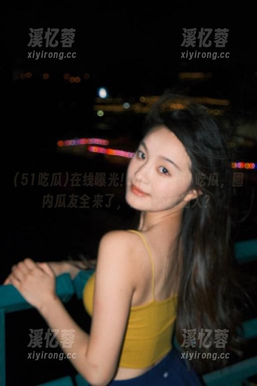 51吃瓜 在线曝光!githug51吃瓜,圈内瓜友全来了,你敢不敢加入?