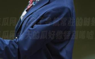 又到了导航常驻的时刻，51吃瓜网今天的瓜好像特别唏嘘！