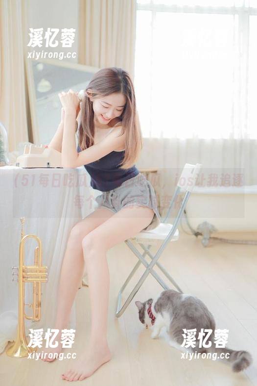 51每日吃瓜 51每日吃瓜,ios让我追逐每个八卦的实时变化