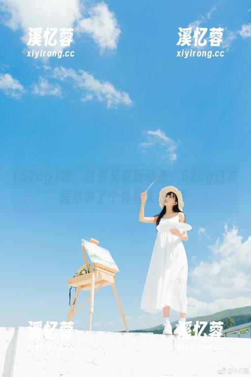 52cg 咦,首页又有新动态,52cg这次居然讲了个外星人故事?
