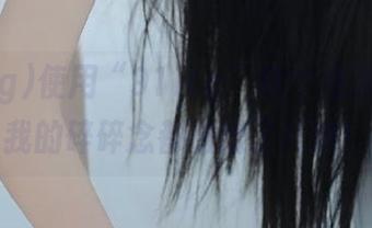 使用“91icg”这个免费软件，我的碎碎念都激增了几倍！