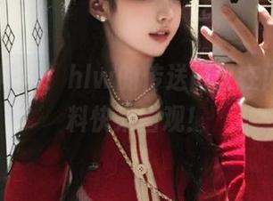 糟糕！hlw的传送门又在闪烁，有料快来围观！