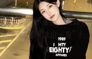 “导航”不迷路，HLW带你走进娱乐圈的“冰山一角”！