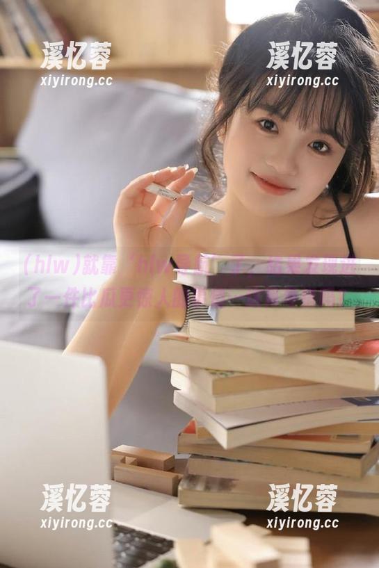 hlw 就靠‘hlw导航’了,结果发现进了一件比瓜更惊人的事情…这算导错吗?