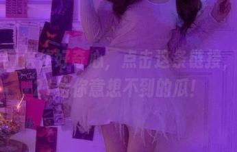 保住好奇心，点击这条链接，zztt21给你意想不到的瓜！