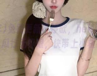 免费更新不停歇，heiliao不打烊，瓜行无界限，快带上小板凳！
