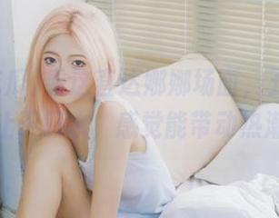 看这直达娜娜场面，五一吃瓜不止于口水，感觉能带动热潮！