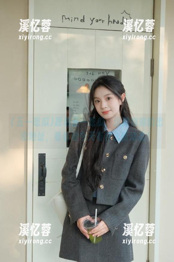 跟着五一吃瓜，追踪娜娜的出没地址，看看她今天有什么新动态！