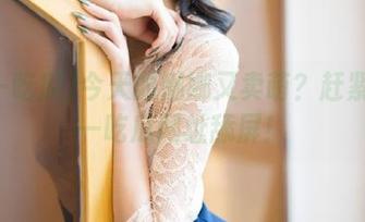 今天的娜娜又卖萌？赶紧去五一吃瓜网址舔屏！