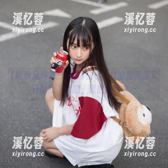 吃瓜黑料 吃瓜黑料在线,我的脑海里又开始乱飞信息,随意接收中…