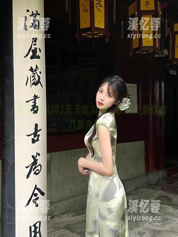 天天吃瓜网 天天吃瓜网,永久更新你的八卦外卖!