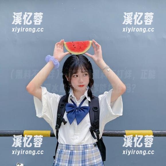 黑料不打烊 一键下载黑料不打烊,正能量如潮水般涌来,你能挡住吗?