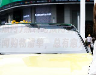 黑料吃瓜网页，仿佛网红们的绯闻购物清单，总有意外收获！