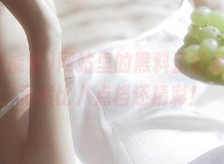 网站里的黑料正能量166，竟然比八点档还精彩！