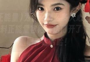 为什么那么多人心里都有黑料？黑料正能量官网传送门开了，快来发泄吧，哈哈哈！