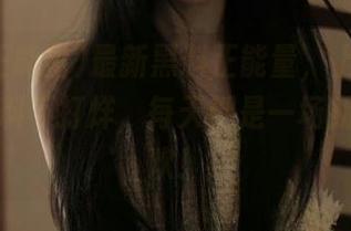 最新黑料正能量，上线求瓜，和黑料不打烊，每天都是一场期待的狂欢！