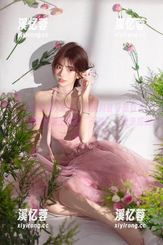黑料正能量 发布!遇见抖音导航首页,黑料正能量送上丰厚“干货”,快来挖掘掘!