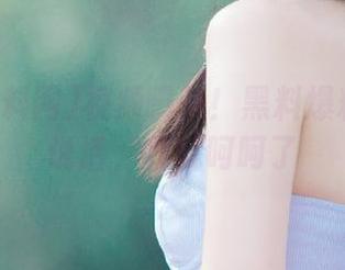 视频曝光！黑料爆料网真敢说话，我就呵呵了