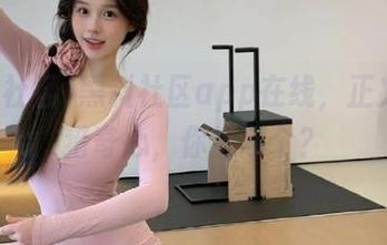 黑料社区app在线，正义感和猎奇心，你选哪个？