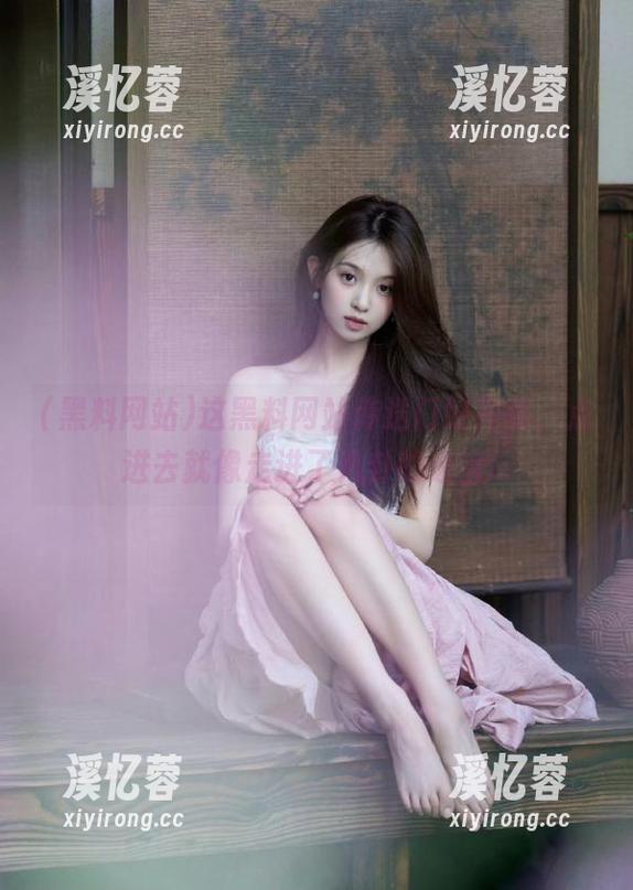 黑料网站 这黑料网站传送门好神秘,点进去就像走进了八卦的迷宫...